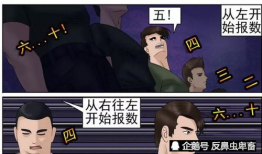 男同漫画,漫画中的情感世界与性别探索