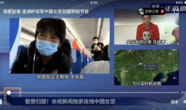 91年直播连线,跨越时空的对话瞬间